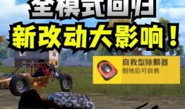 和平精英最新爆料今天,全新内容来袭，战火升级！