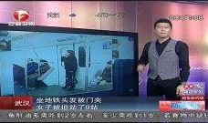 长门青年最新爆料新闻报道,揭秘最新新闻报道背后的真相