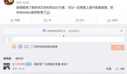 数码闲聊最新爆料视频,揭秘神秘新品，科技盛宴即将开启！