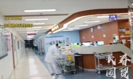 吉大医院最新爆料信息网