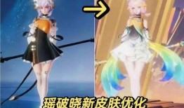 瑶荣耀典藏最新爆料官方,揭秘全新爆料，神秘英雄即将登场！