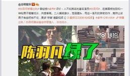 初威最新爆料视频大全,揭秘热点事件背后的真相