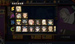 火影忍者手游最新高招s爆料,神秘忍者即将登场！