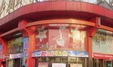 北国谈固超市最新爆料,最新爆料带你探秘超市背后的故事