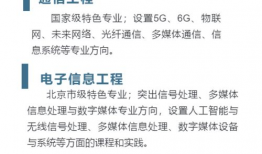 四海八方爆料最新消息,最新热点事件大盘点