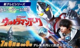 亚刻奥特曼最新爆料,神秘力量觉醒，宇宙守护战即将开启！