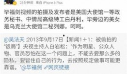 事件最新爆料视频大全,揭秘事件背后真相