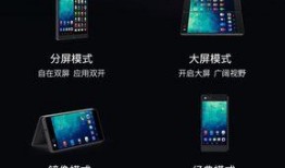 折叠屏最新爆料软件有哪些,揭秘最新爆料软件盘点