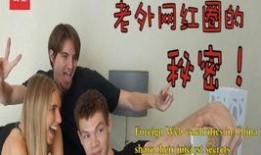 最新爆料网红圈,揭秘幕后真相与惊人内幕