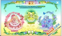 奥比岛最新爆料单品推荐,揭秘最新爆料单品，潮流趋势一网打尽！