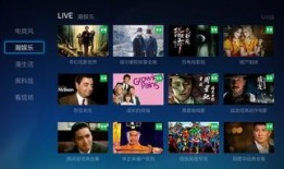 八卦最新爆料直播视频,最新爆料视频深度解析