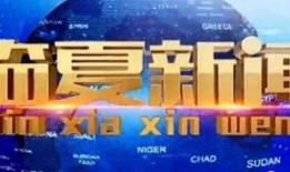 新城最新爆料新闻报道视频,最新视频揭露惊人内幕，敬请关注！