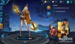 王者荣耀新皮肤最新爆料2025,揭秘神秘爆料，视觉盛宴即将开启