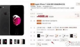 苹果爆料价格最新消息,价格调整信息大揭秘！