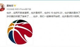 篮球最新爆料网站大全,一网打尽篮球资讯热点