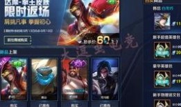 王者新皮肤爆料最新消息今天,神秘英雄华丽蜕变，今日爆料抢先看！