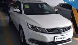 吉利帝豪gl最新爆料