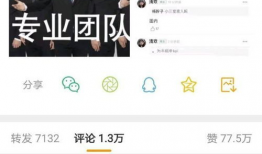 网友邓先生最新爆料新闻,最新劲爆新闻事件揭秘