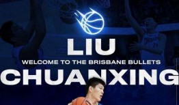 中国最新赛季爆料新闻,中国足球最新爆料揭秘