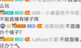 最新瓶子直播爆料视频,最新爆料视频深度解析