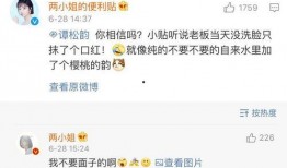 胡轩哲最新爆料,揭秘娱乐圈惊人内幕