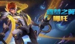 王者新皮肤爆料最新九月,华丽盛宴，等你来战！