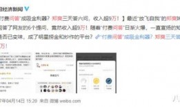 娱乐圈最新爆料知乎小说,揭秘明星背后的秘密与纠葛