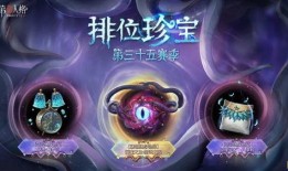第五人格最新珍宝爆料图,神秘角色与独特道具即将登场！
