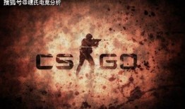 最新csgo爆料,神秘更新即将到来，游戏玩法将迎来大变革！