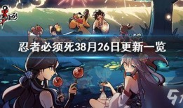 忍者必须死最新更新爆料,新版本爆料，神秘忍者技能觉醒，战局再掀风云！