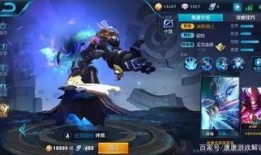 最新王者爆料皮肤,神秘爆料！全新皮肤即将登场，炫酷特效引期待