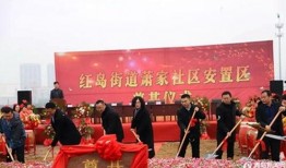 红岛街道最新爆料,揭秘神秘事件背后的真相