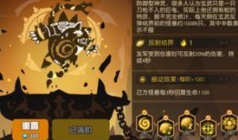 街机神器4阶最新爆料,极致体验，再掀游戏热潮！