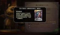 第五人格最新消息爆料7.21,第五人格全新内容爆料，惊悚冒险再升级！