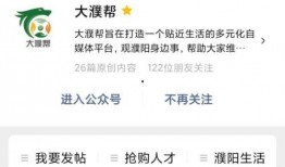 濮阳爆料最新消息今天,揭秘惊人真相，事件进展引发关注！