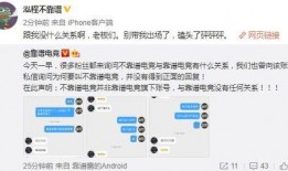 高唐吃瓜最新事件爆料,揭秘背后惊人真相