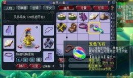 梦幻西游宝宝爆料大全最新,揭秘最新神兽与技能全解析