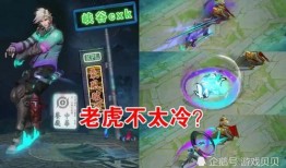 传说皮肤最新爆料,神秘力量觉醒，神秘英雄即将登场！