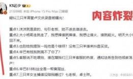 最新爆料网红圈,揭秘幕后真相与惊人内幕