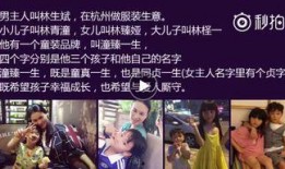 绿城纵火爆料最新消息视频