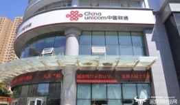 西安联通最新爆料,揭秘未来通信技术革新与布局