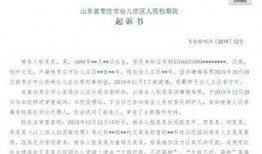 台儿庄新闻爆料最新消息,最新爆料揭示惊人真相