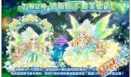 奥比岛最新爆料单品推荐,揭秘最新爆料单品，潮流趋势一网打尽！