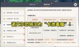 内鬼最新爆料卡池,神秘卡池即将揭晓，内含哪些惊喜？