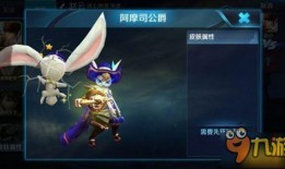 新皮肤鬼谷子最新爆料,神秘面纱即将揭晓