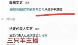 最新爆料网红圈,揭秘幕后真相与惊人内幕