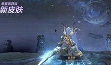 哪吒传说皮肤爆料最新,全新爆料，神话英雄再临战场！