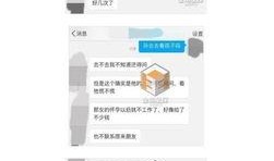 怎么看网上最新爆料记录,追踪热点事件幕后真相