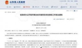 烟台老百姓爆料网站最新,聚焦民生热点，揭示社会现象
