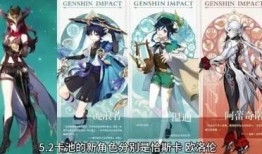 原神动漫最新爆料在哪看,揭秘神秘角色与精彩剧情，独家观看指南！